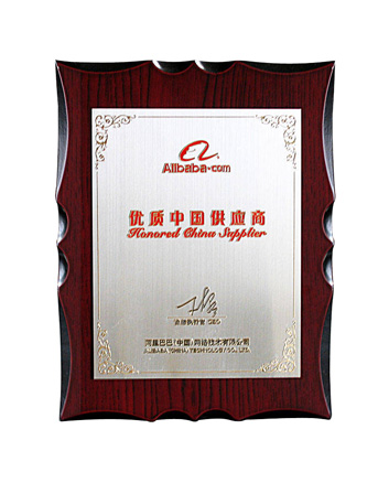 優(yōu)質(zhì)中國供應(yīng)商